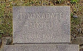 Aikitu image